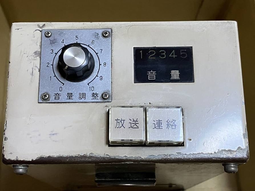 鉄道　マイク Amazon.co.jp: 鉄道会社 車両ハンドマイク : おもちゃ